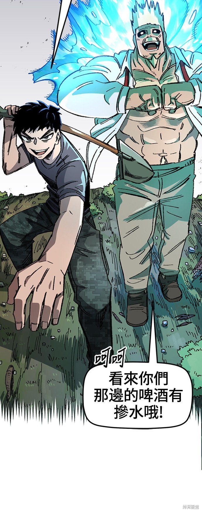第47话