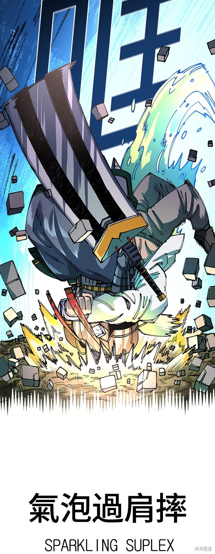 第48话