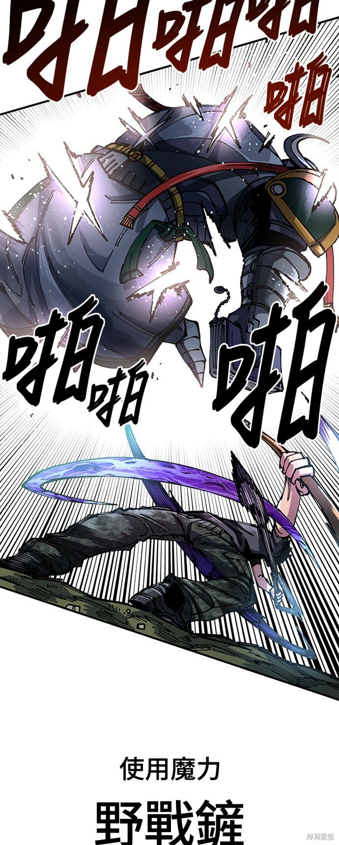 第48话