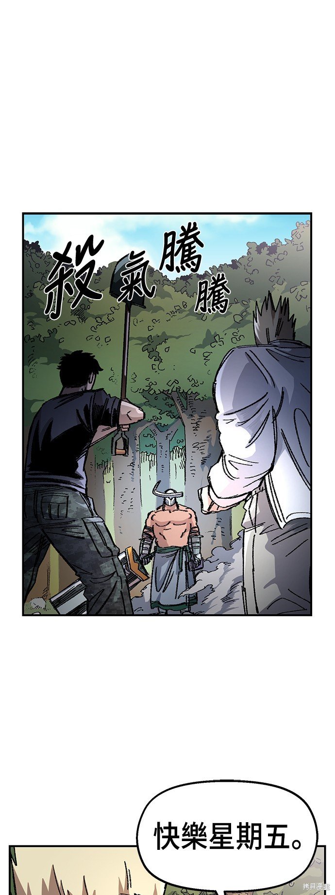 第49话