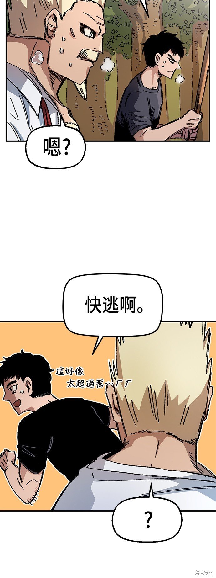 第49话