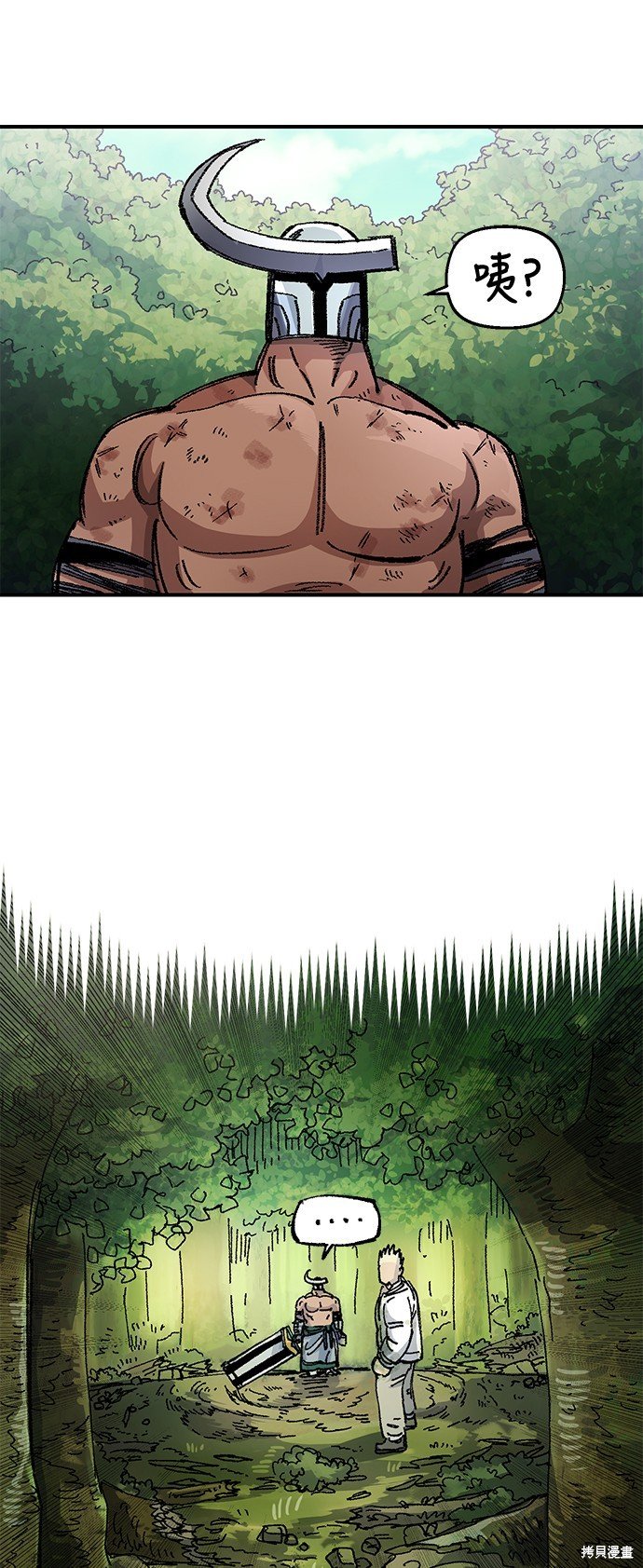 第49话