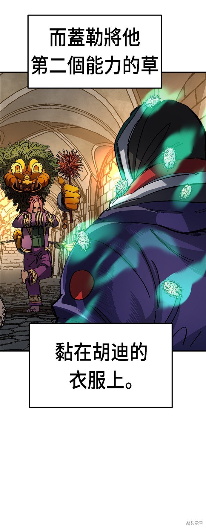 第49话