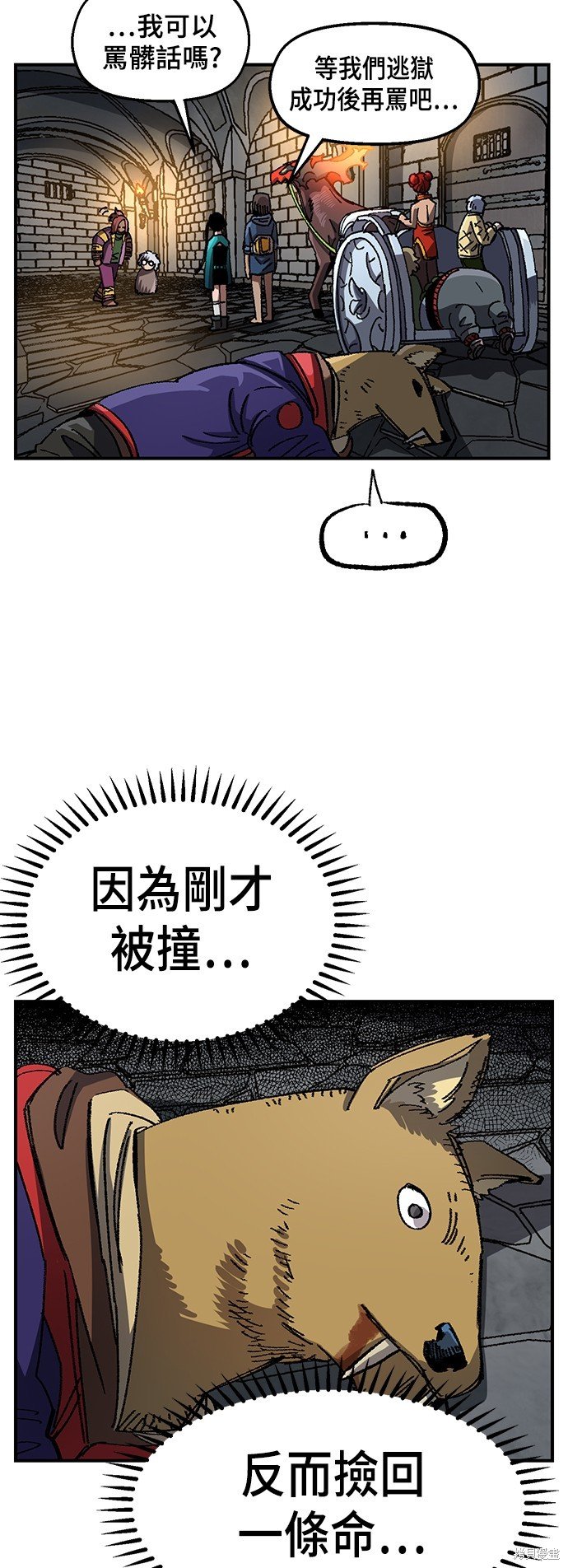 第49话