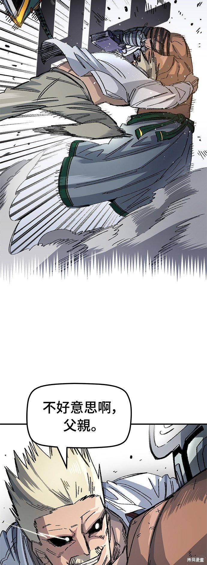 第50话