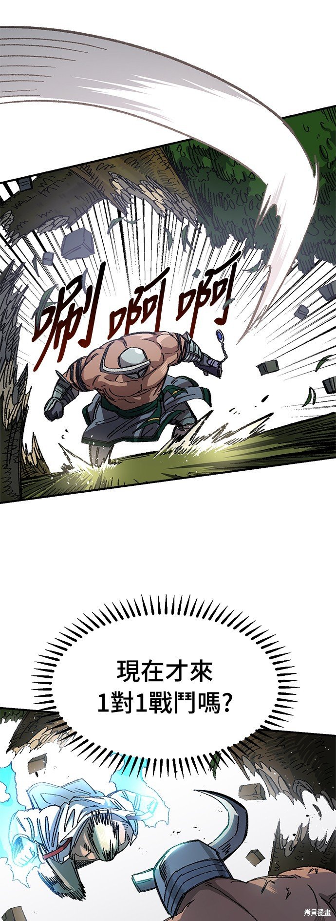 第50话