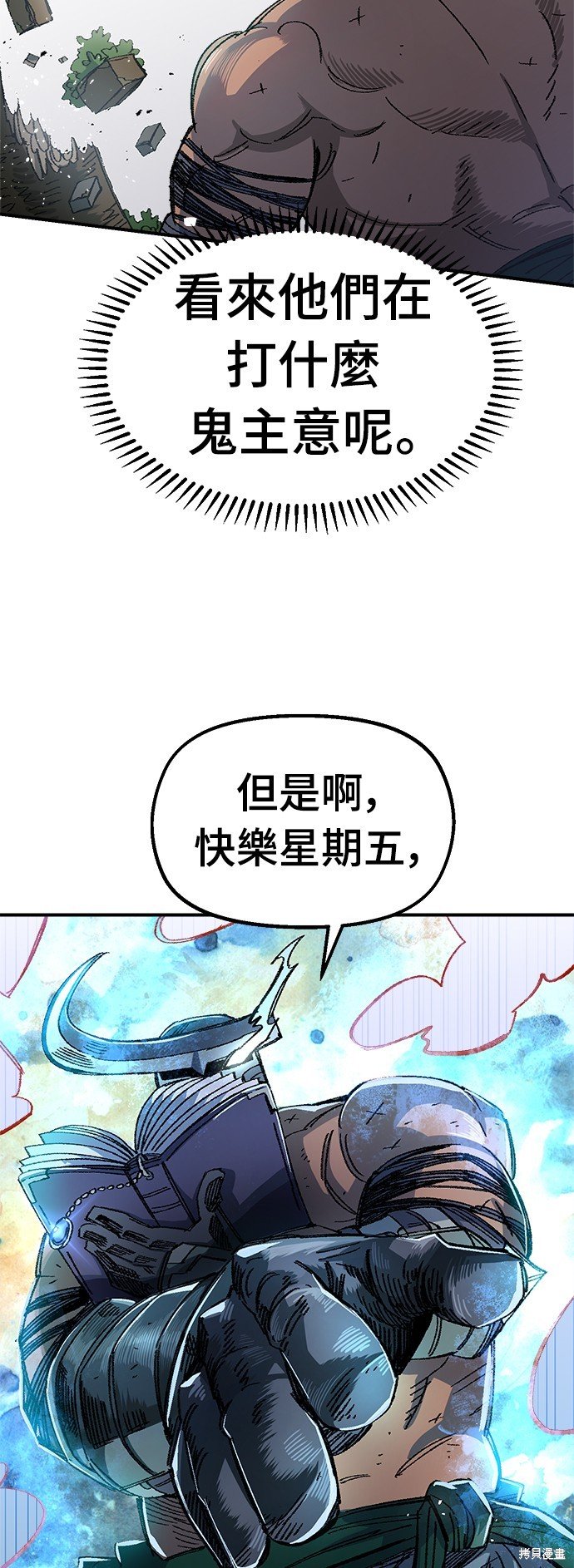第50话