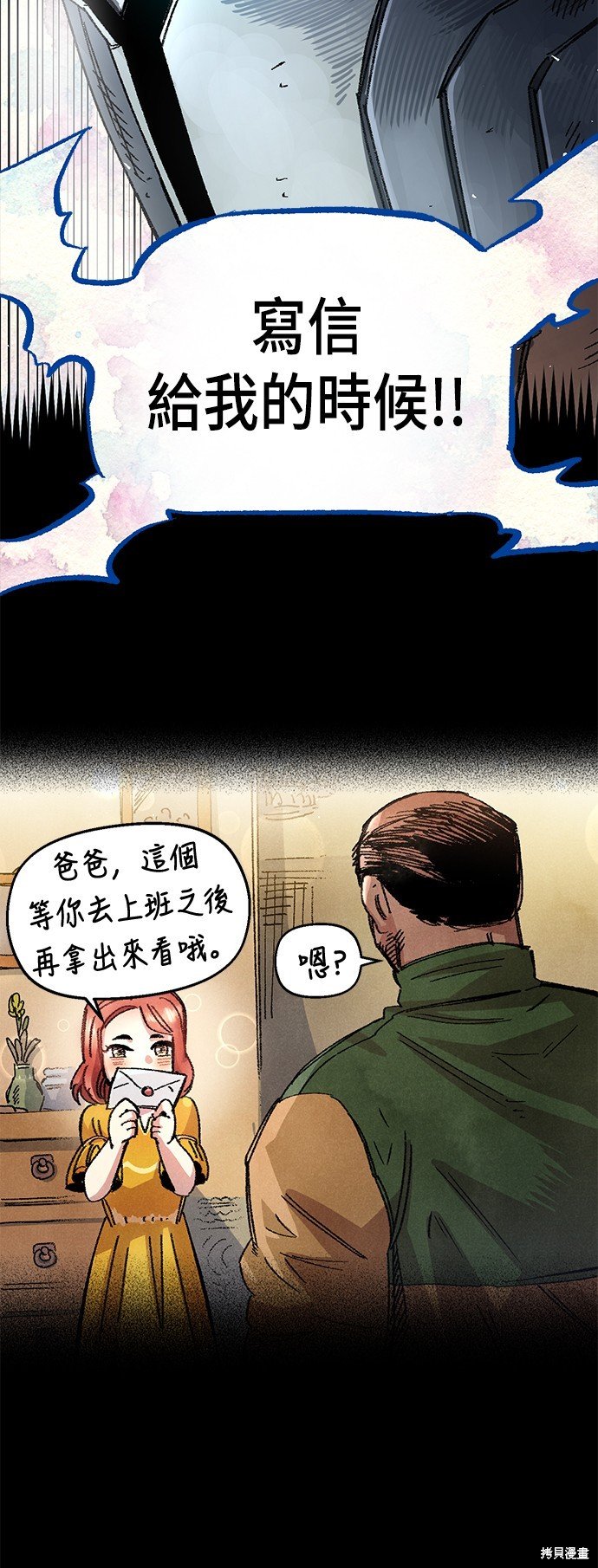 第50话