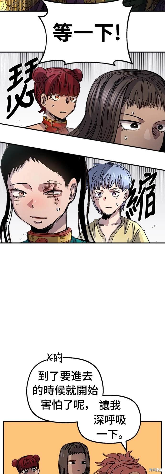 第52话