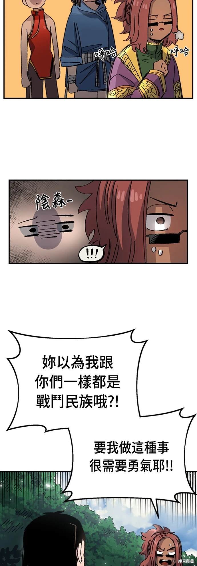 第52话