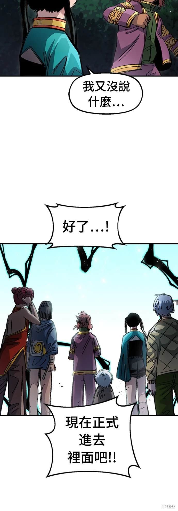 第52话