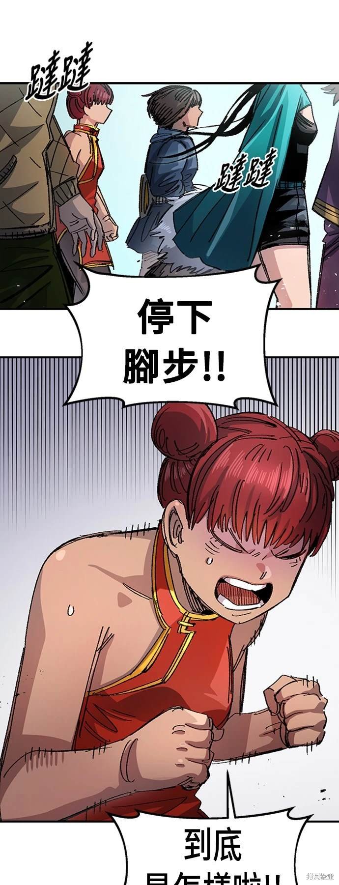 第52话