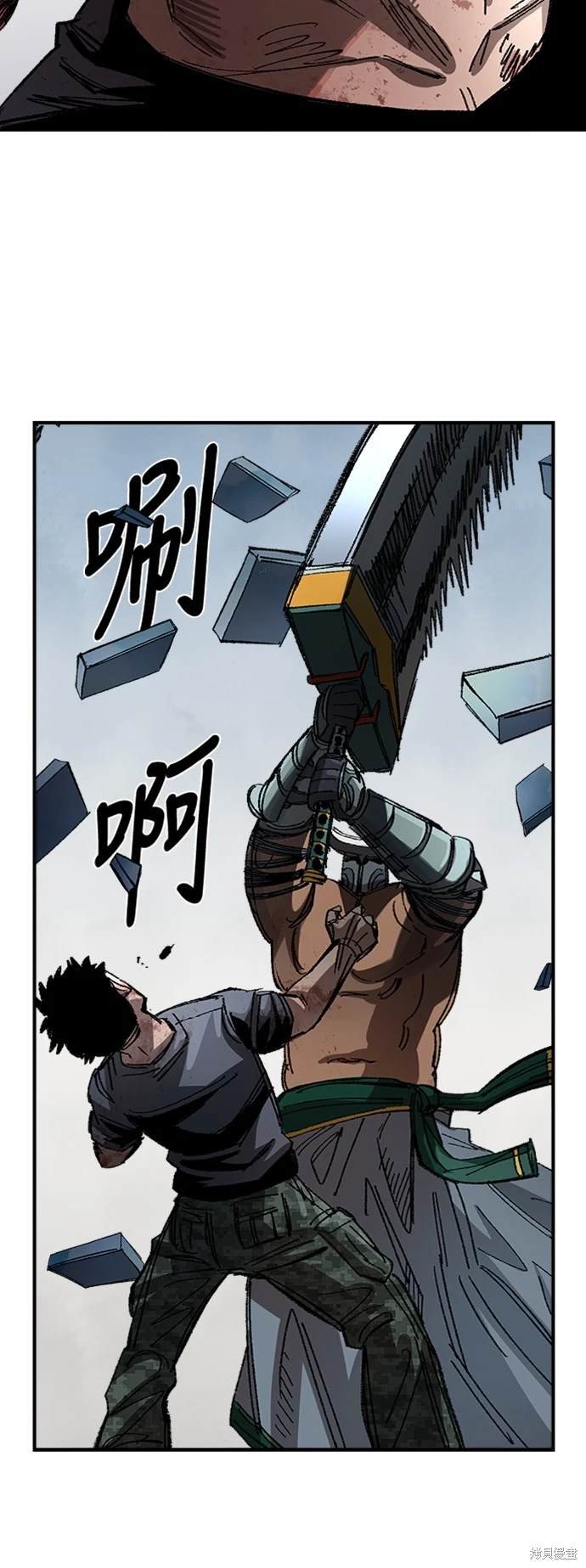第52话