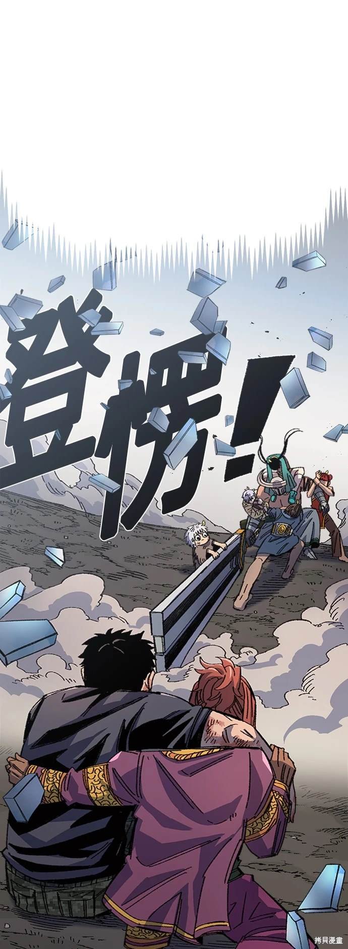 第53话