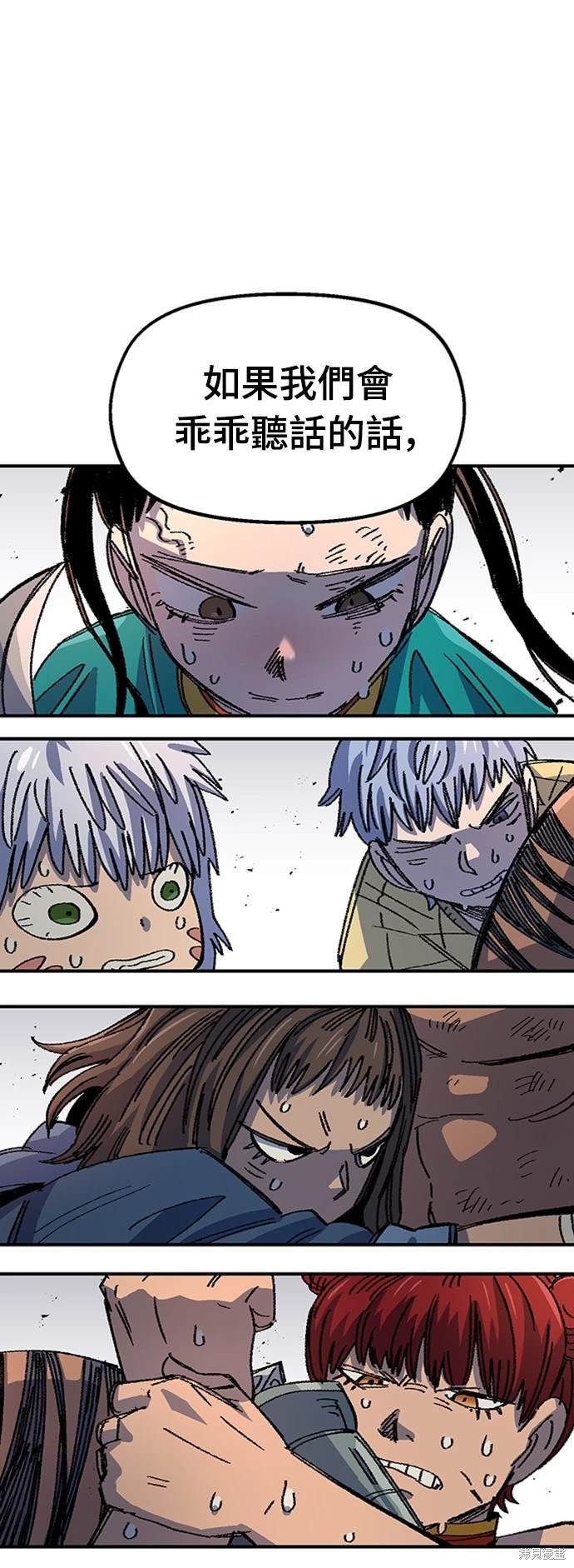 第53话