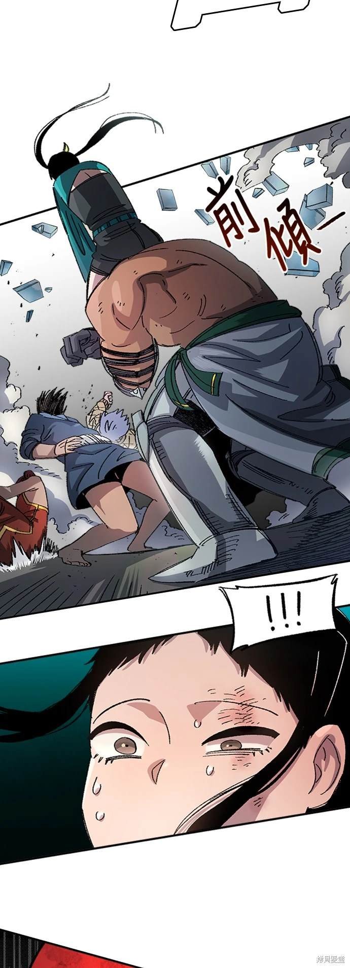第53话