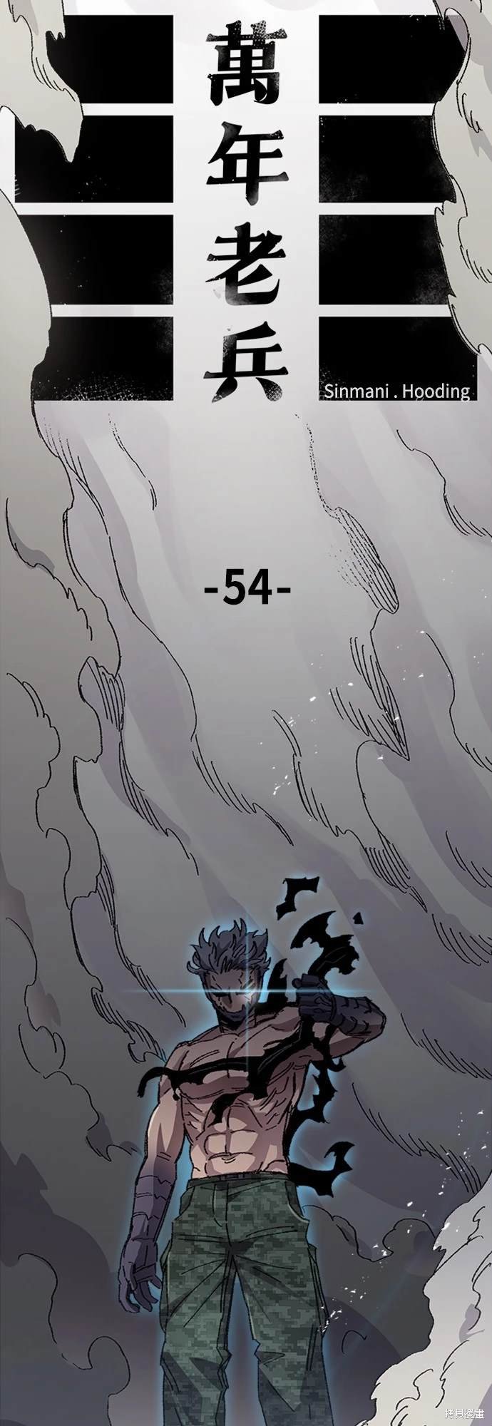 第54话