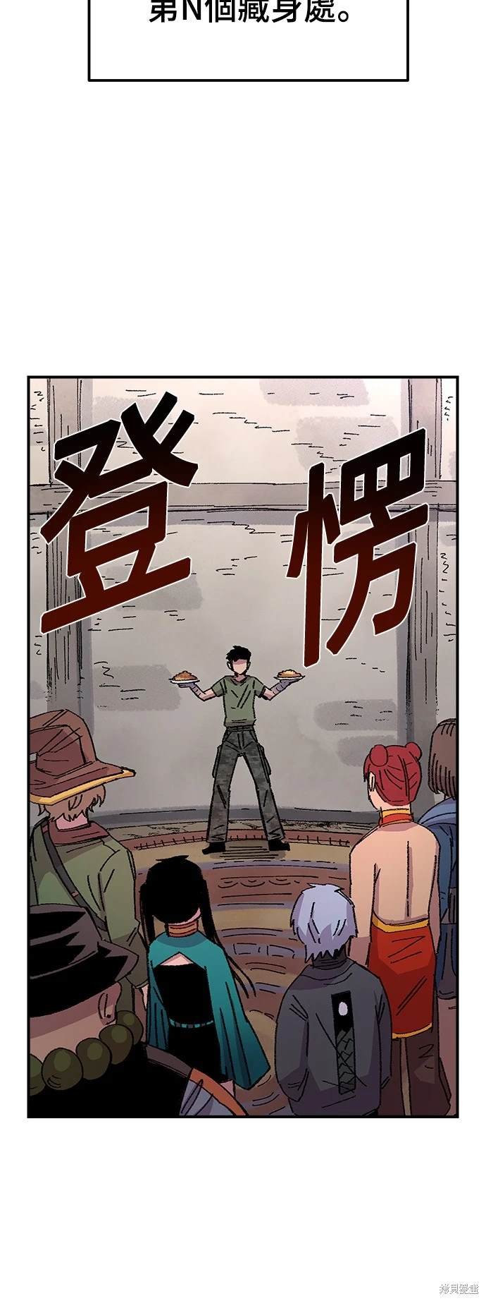 第55话