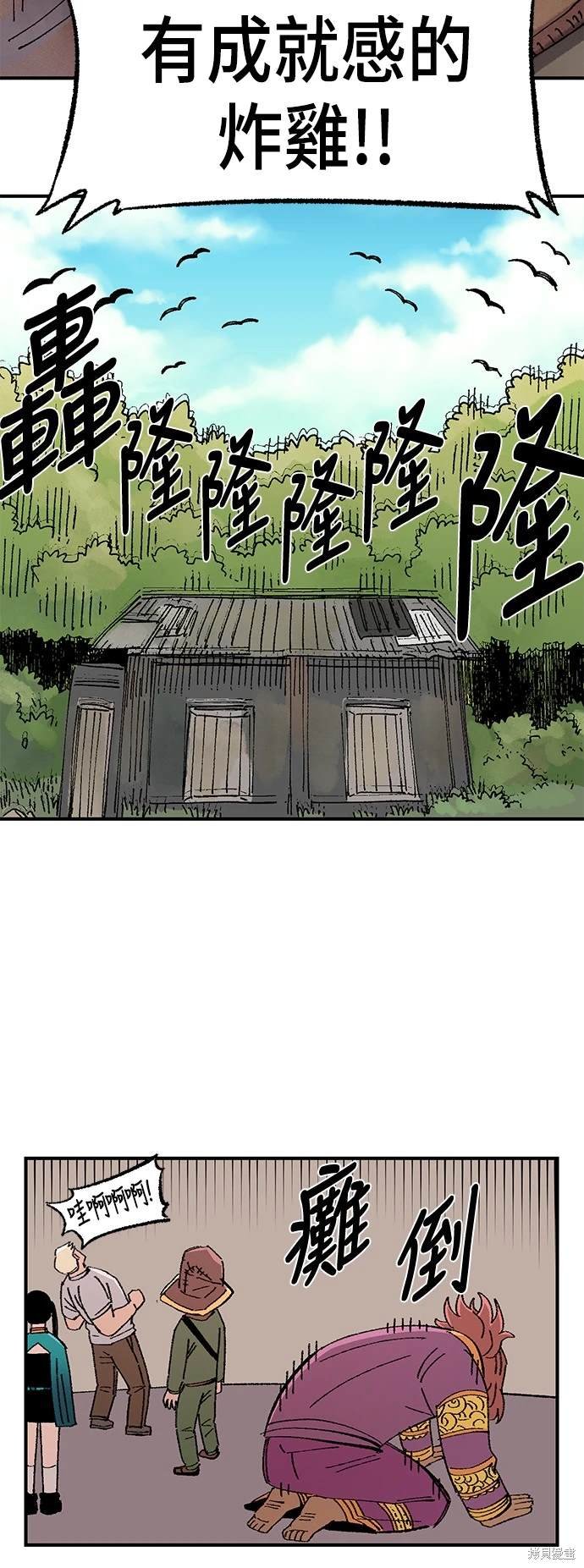 第55话