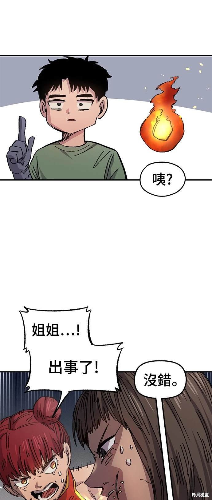 第56话