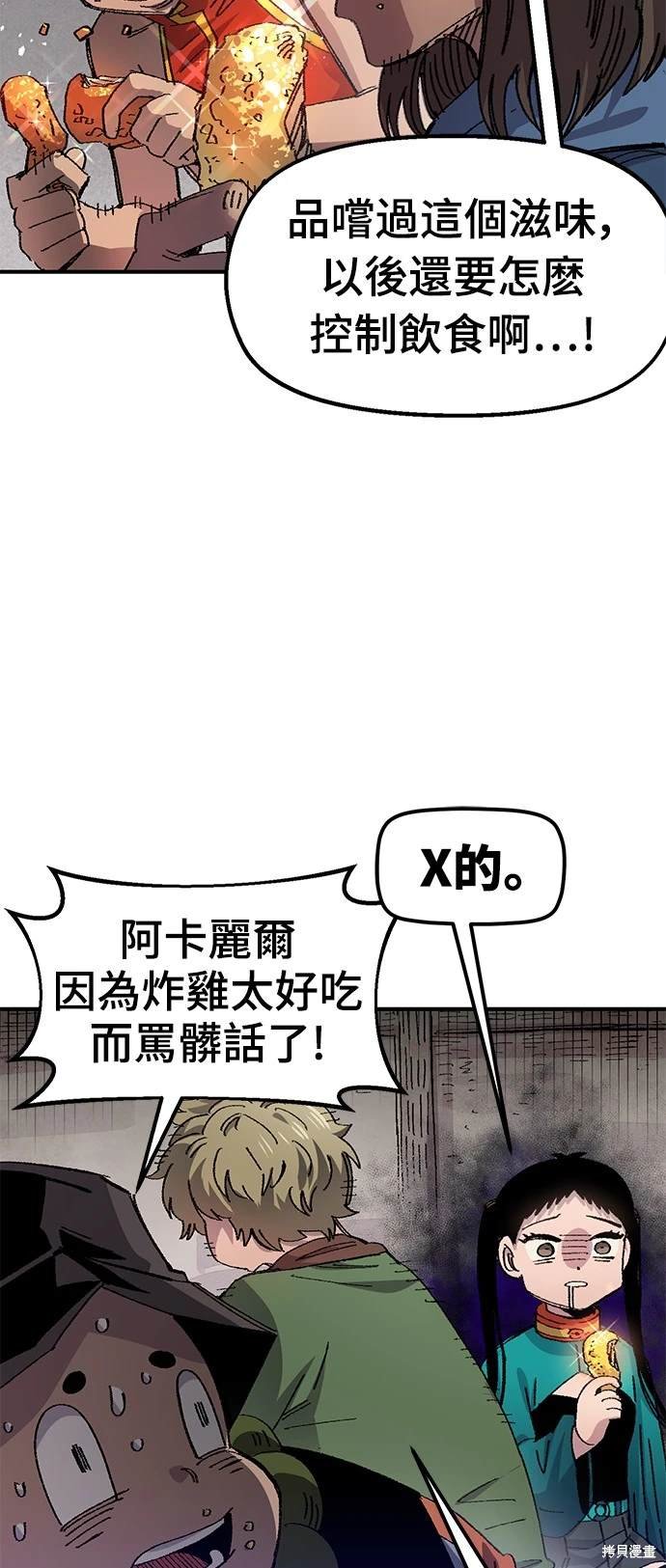 第56话