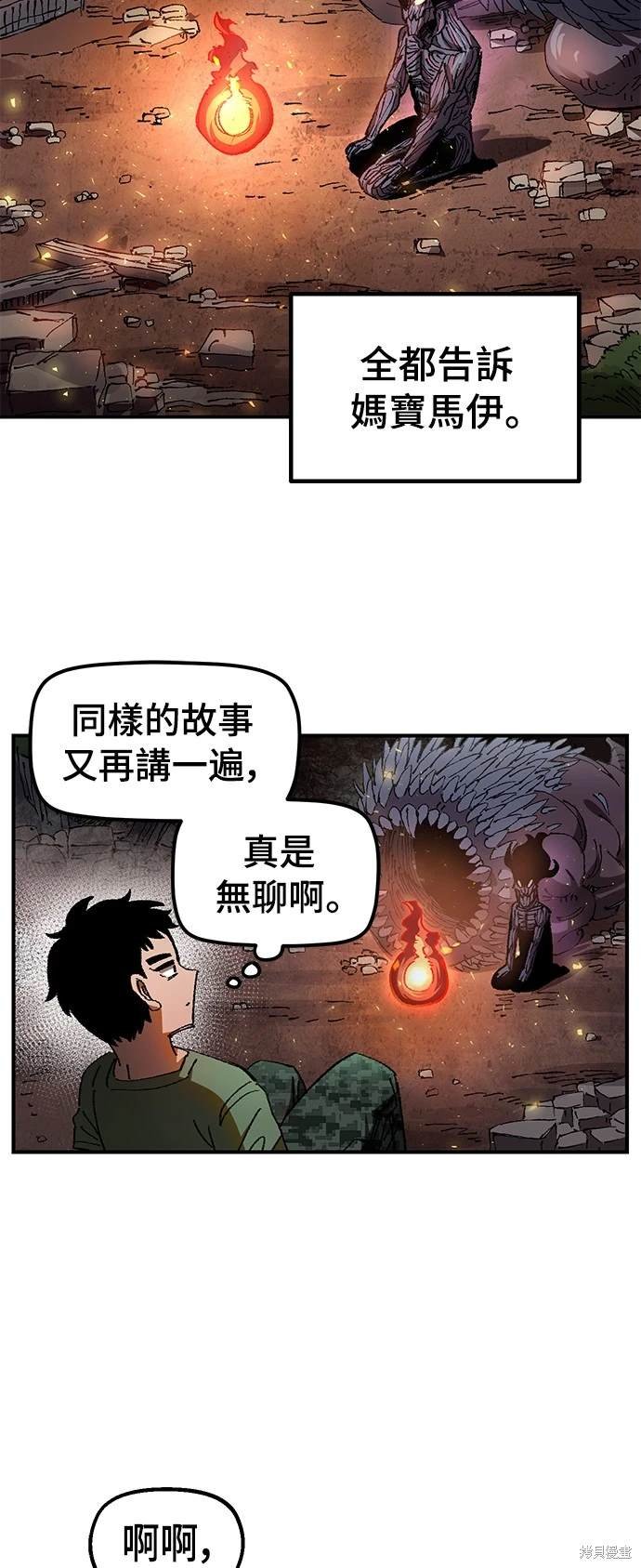 第57话