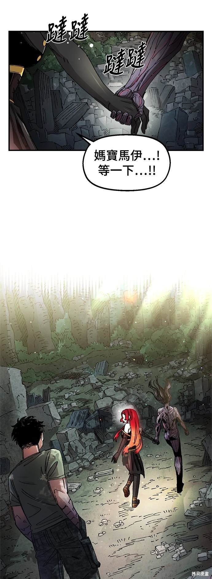 第57话