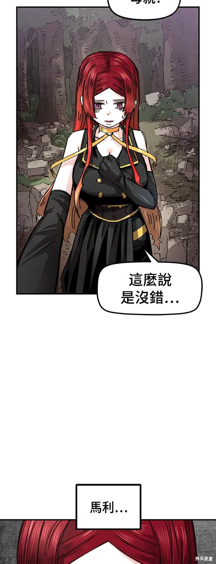 第57话