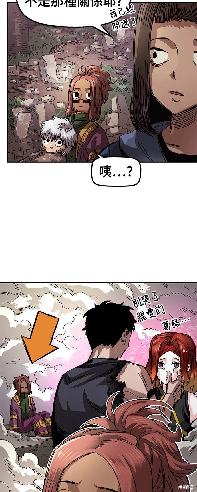第57话