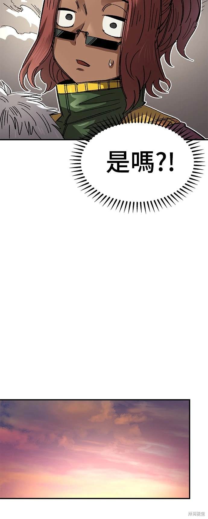 第57话