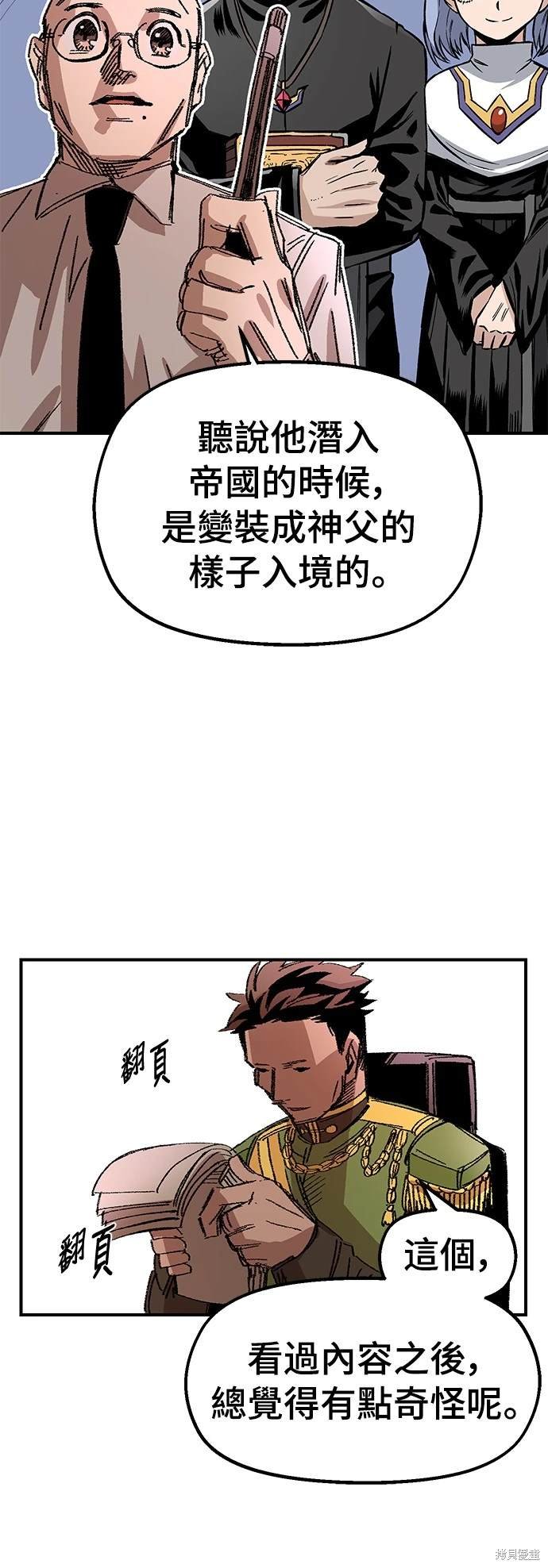 第58话