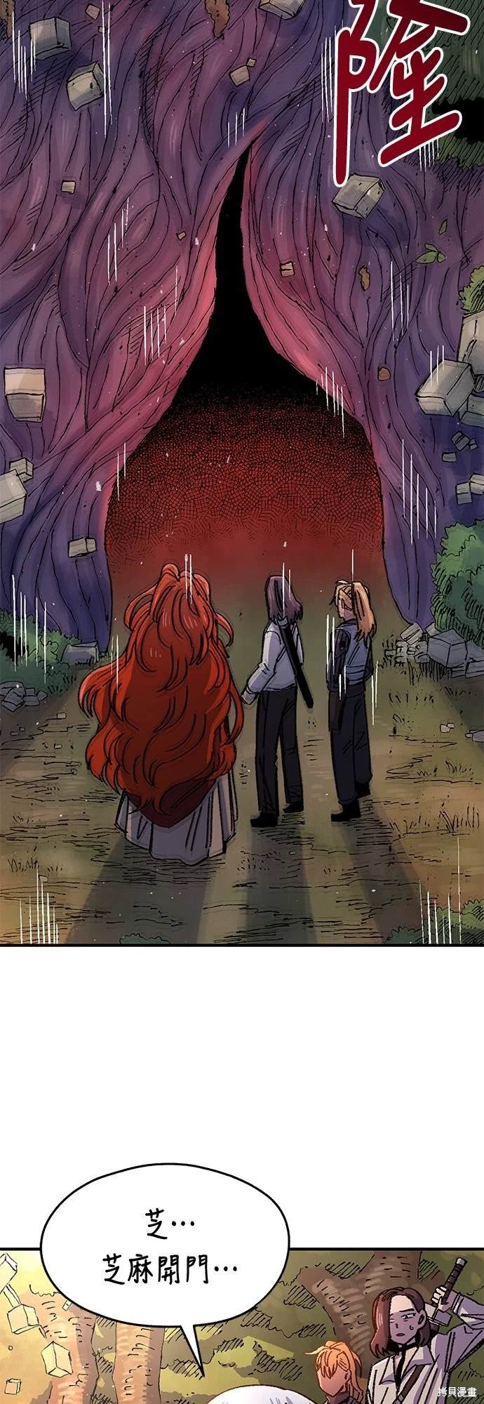 第59话
