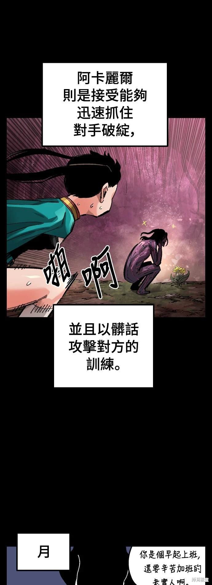 第60话