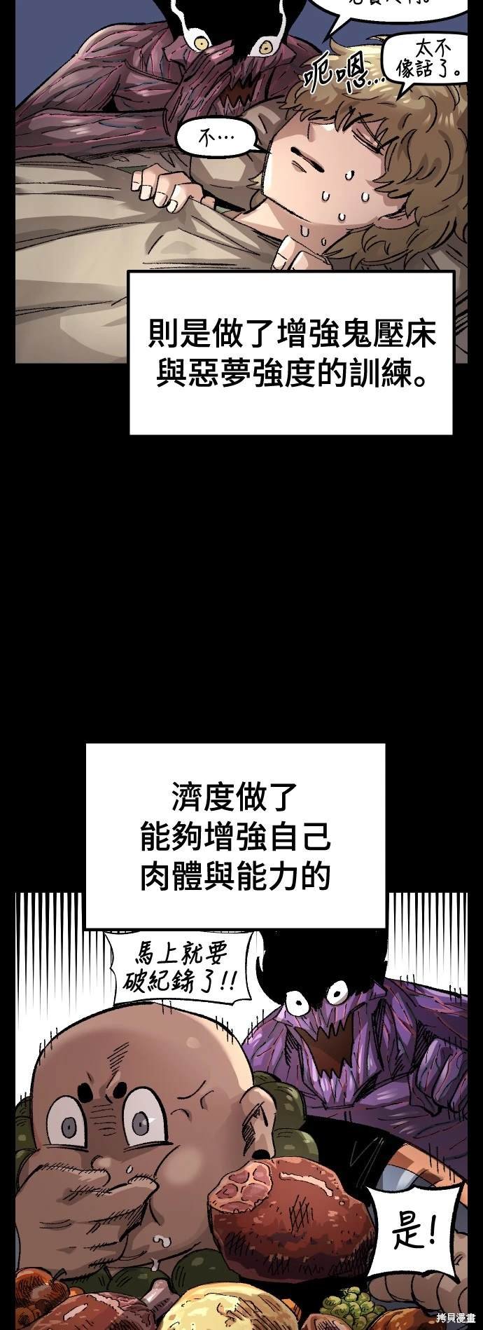 第60话