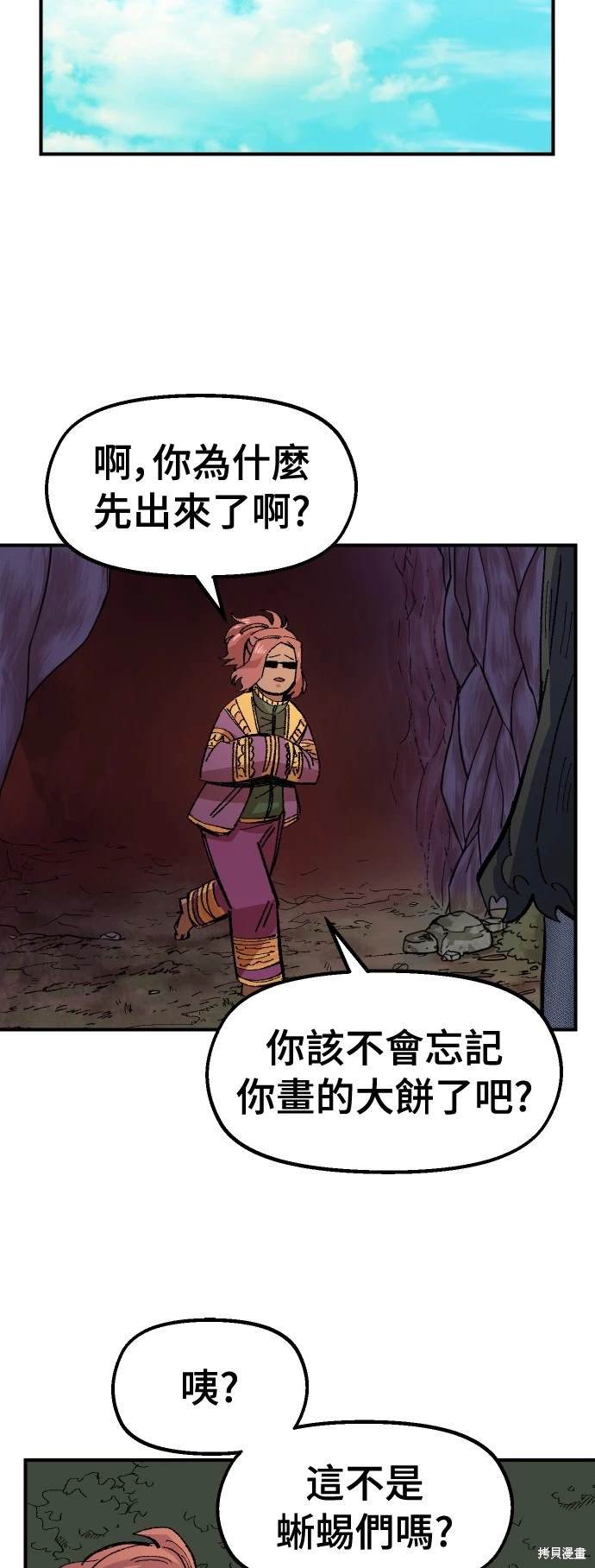 第60话