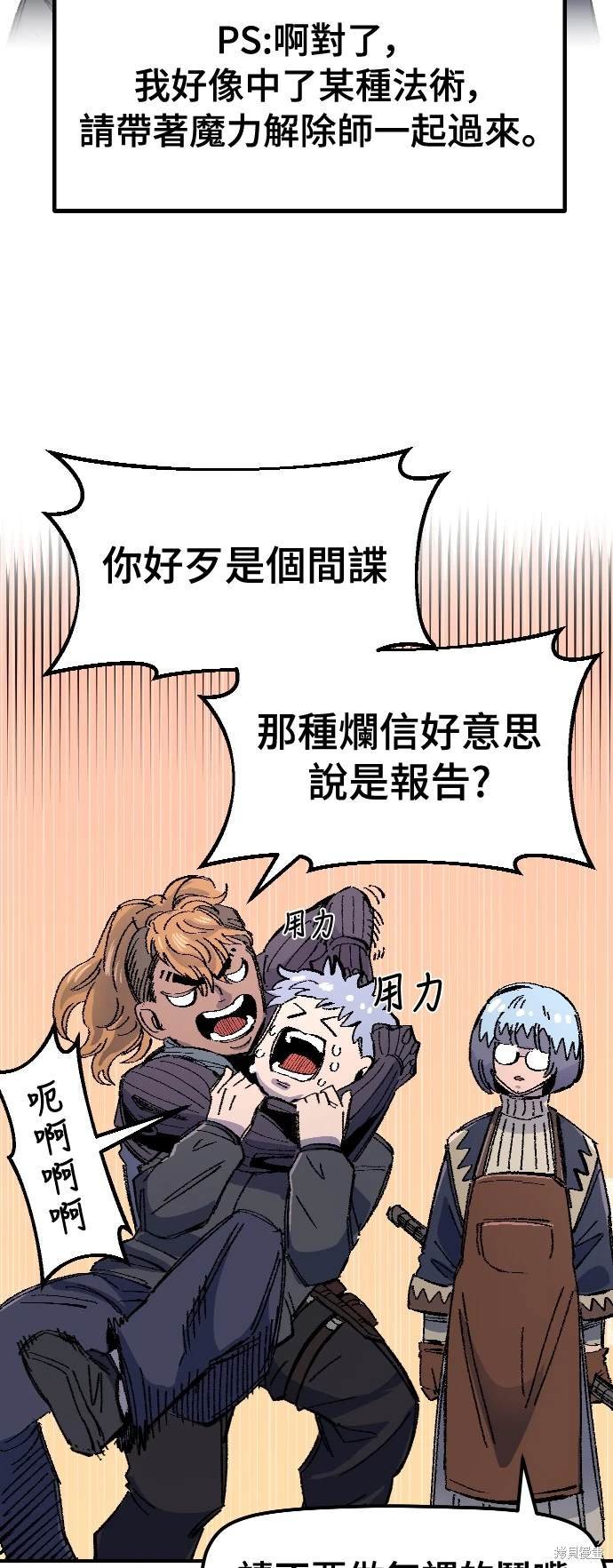 第60话