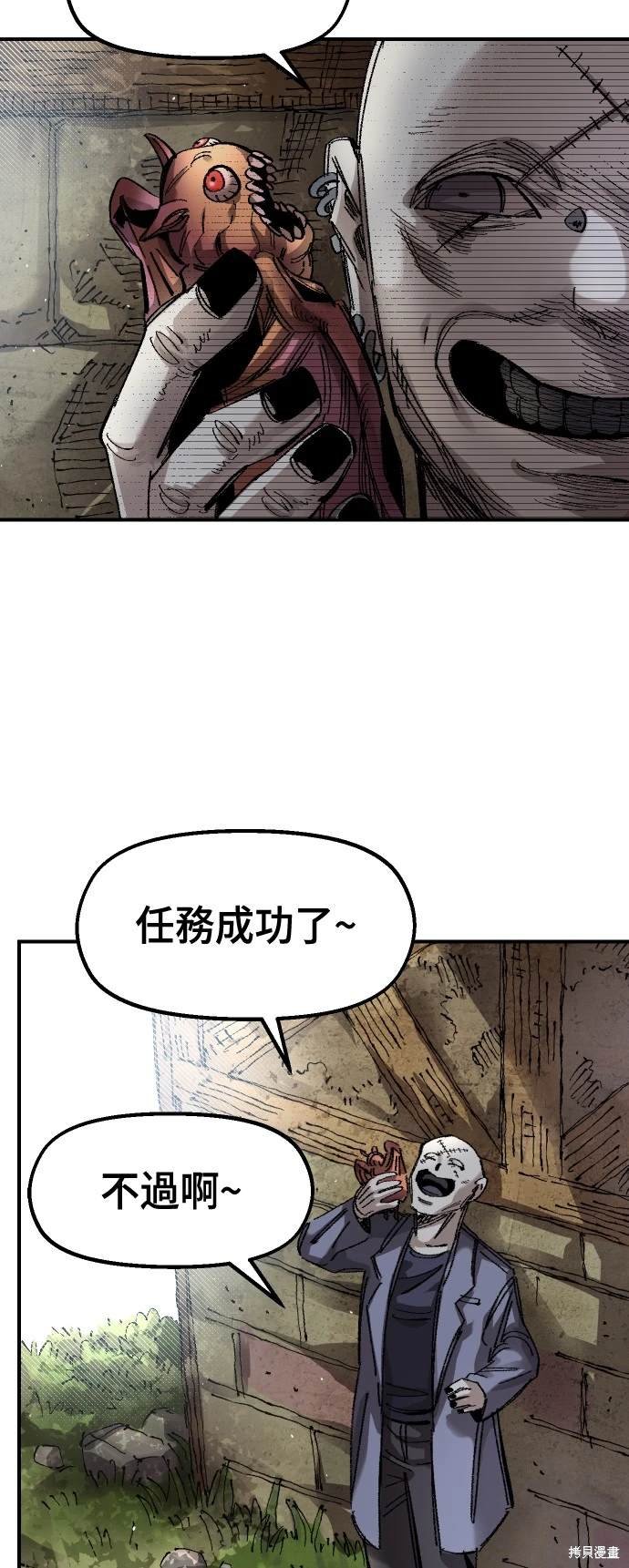 第60话