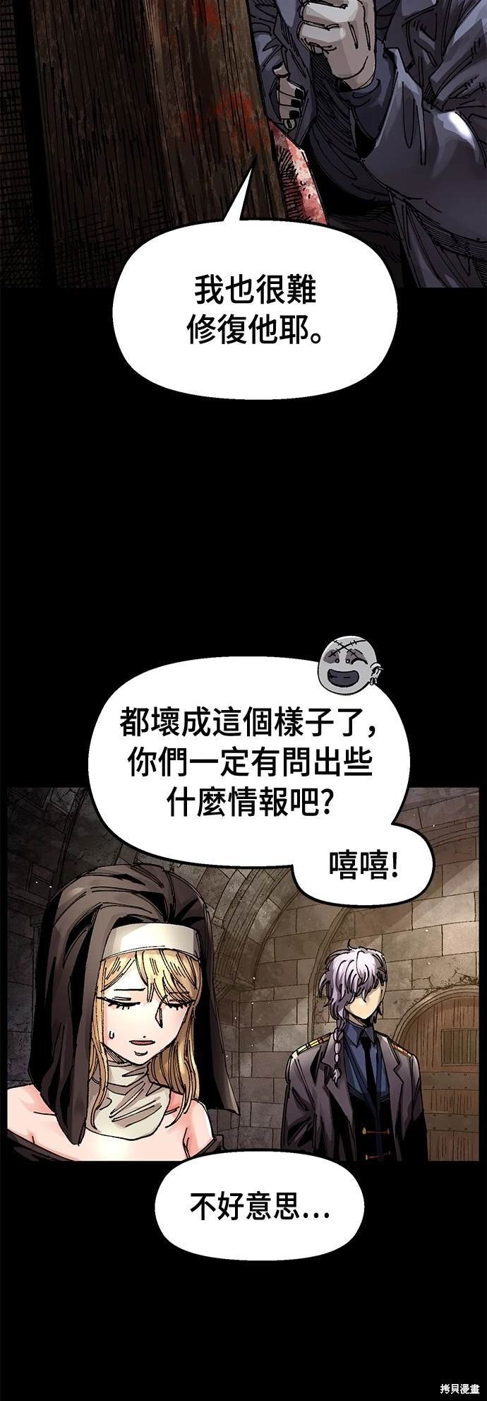 第61话