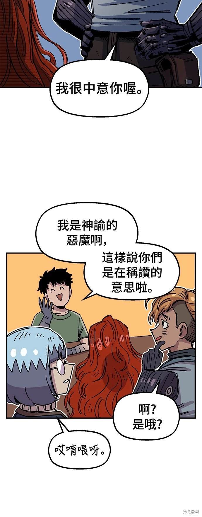 第61话