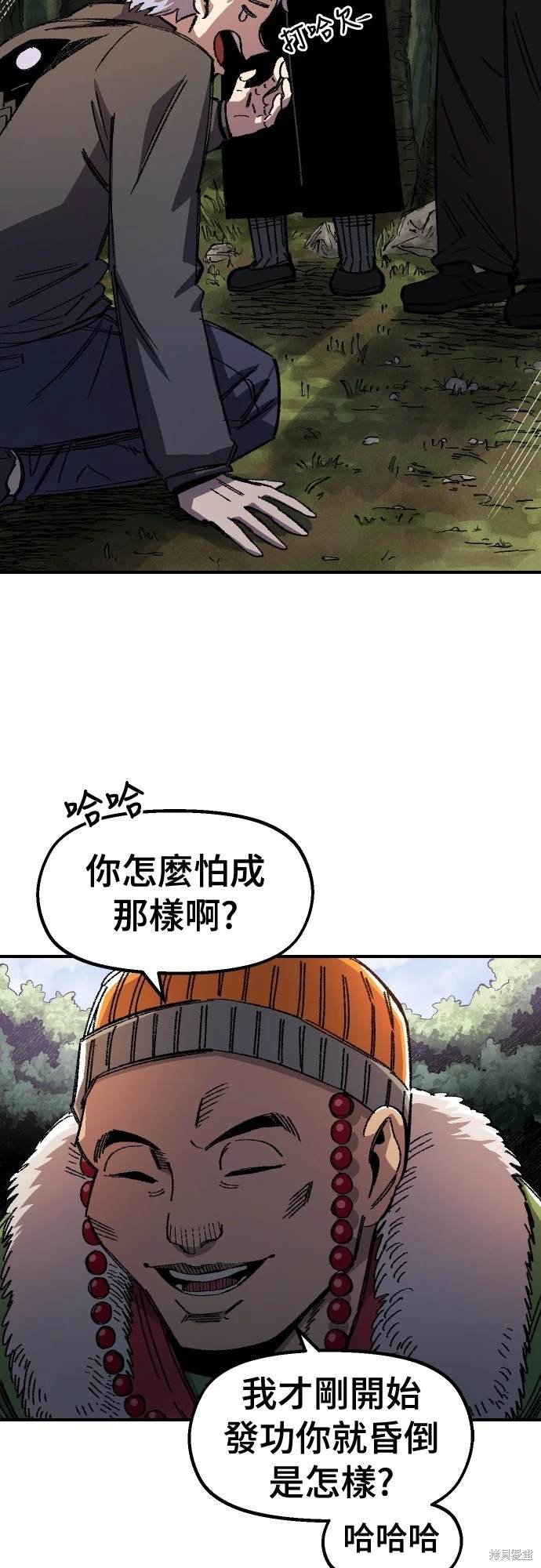 第62话