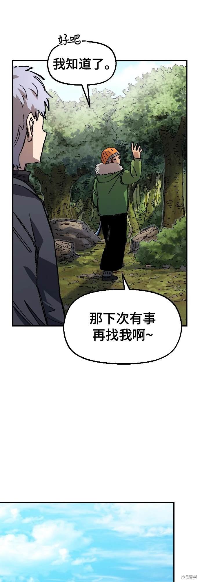 第62话