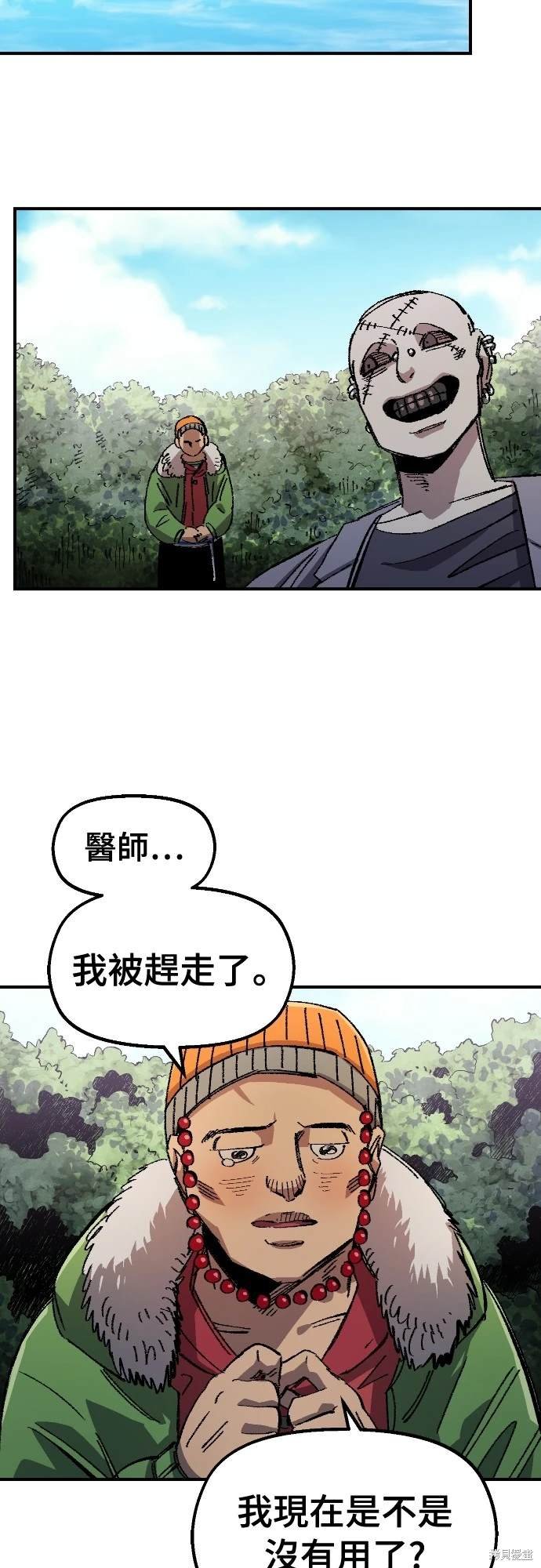 第62话