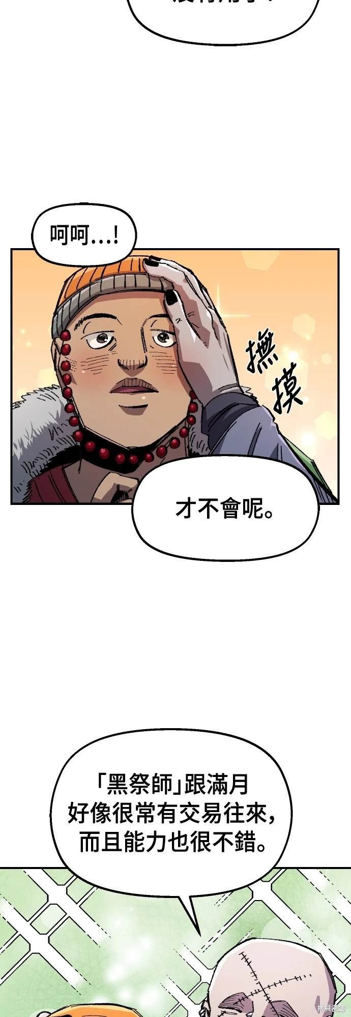 第62话