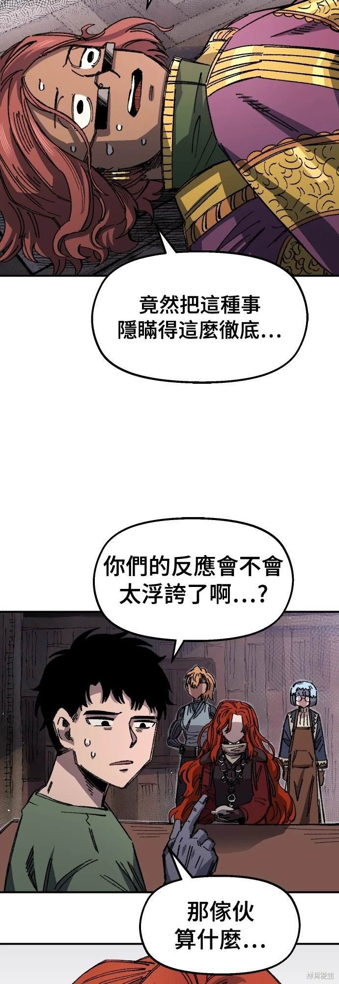 第62话