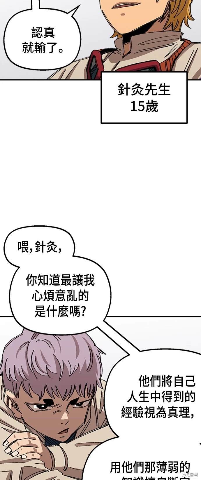 第64话