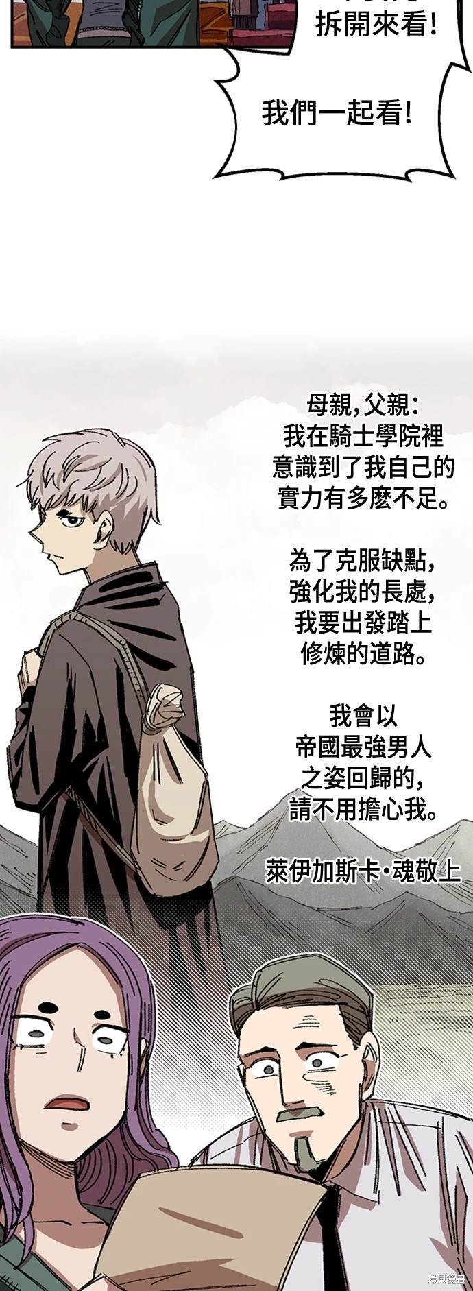 第64话