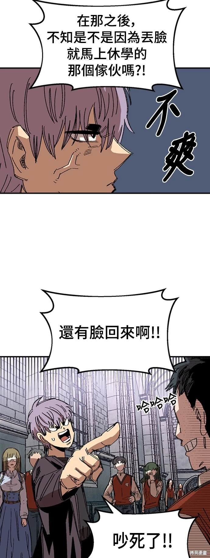 第64话