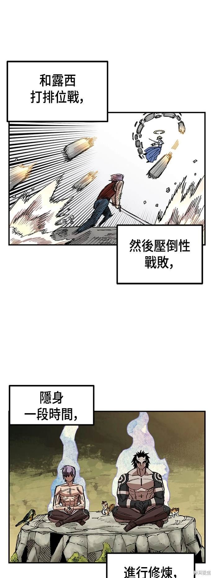 第64话