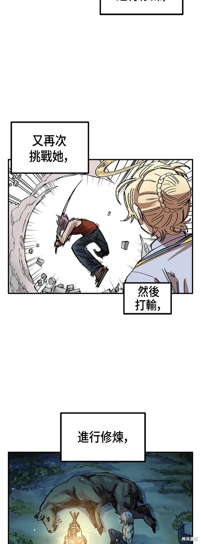第64话