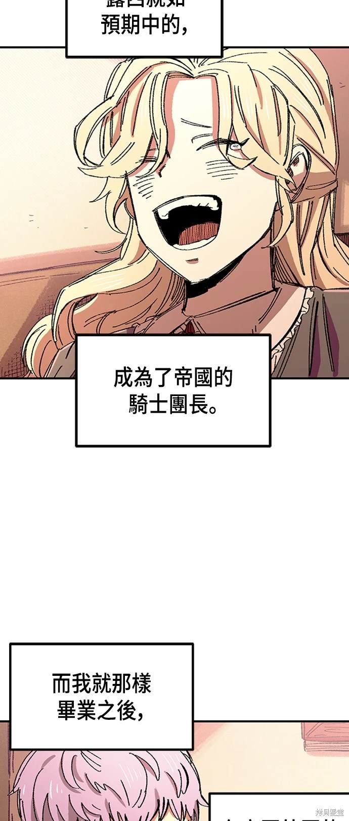 第65话